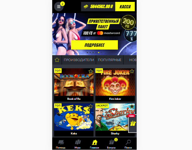 Мобільна версія ПМ Мобільна версія ПМ